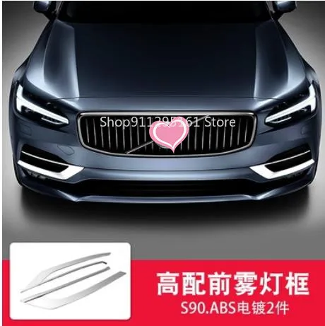 

Car Front Fog light Lamp Cover Frame Trim Sticker For Volvo S90 V90 2017 2018 Car styling 2pcs/set accessories