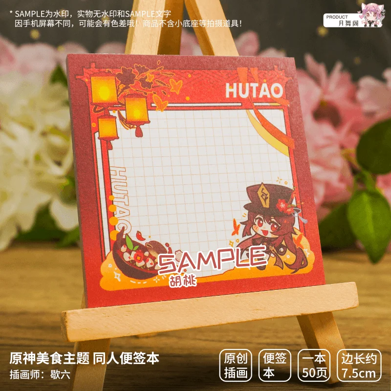 

Anime Genshin Impact Nahida Wanderer Xiao Hutao Food Theme Cartoon Notebook Sticky Notes Student Bookmark Note Pad
