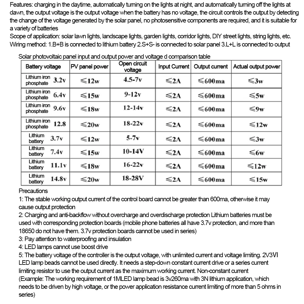 Устройство управления зарядом солнечного генератора автоматический