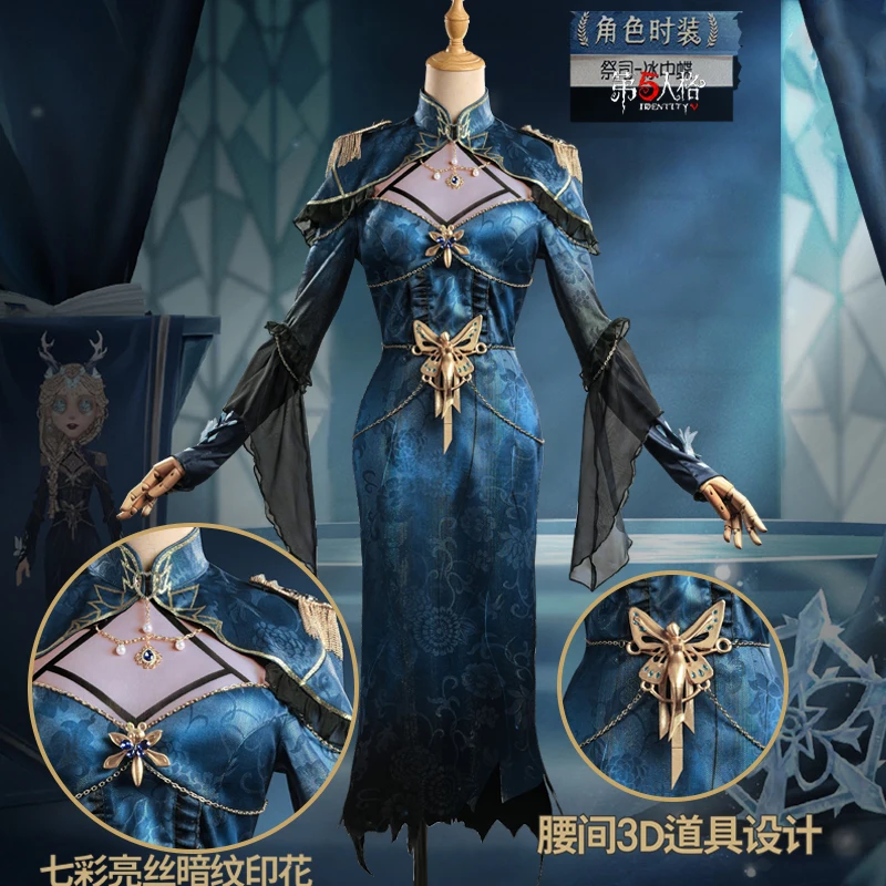 

COWOWO Anime! Identity V Fiona Gilman Ice Butterfly QiZhen Fashion Game Suit Gothic Dress Uniform Cosplay Costume Halloween
