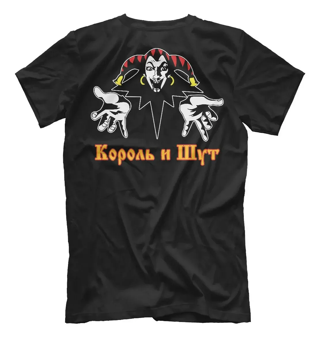 Фото Футболка «Россия Музыкальный Король и Клоун», 100% хлопок, с круглым вырезом, летняя повседневная мужская футболка с коротким рукавом, размер S-3XL №3