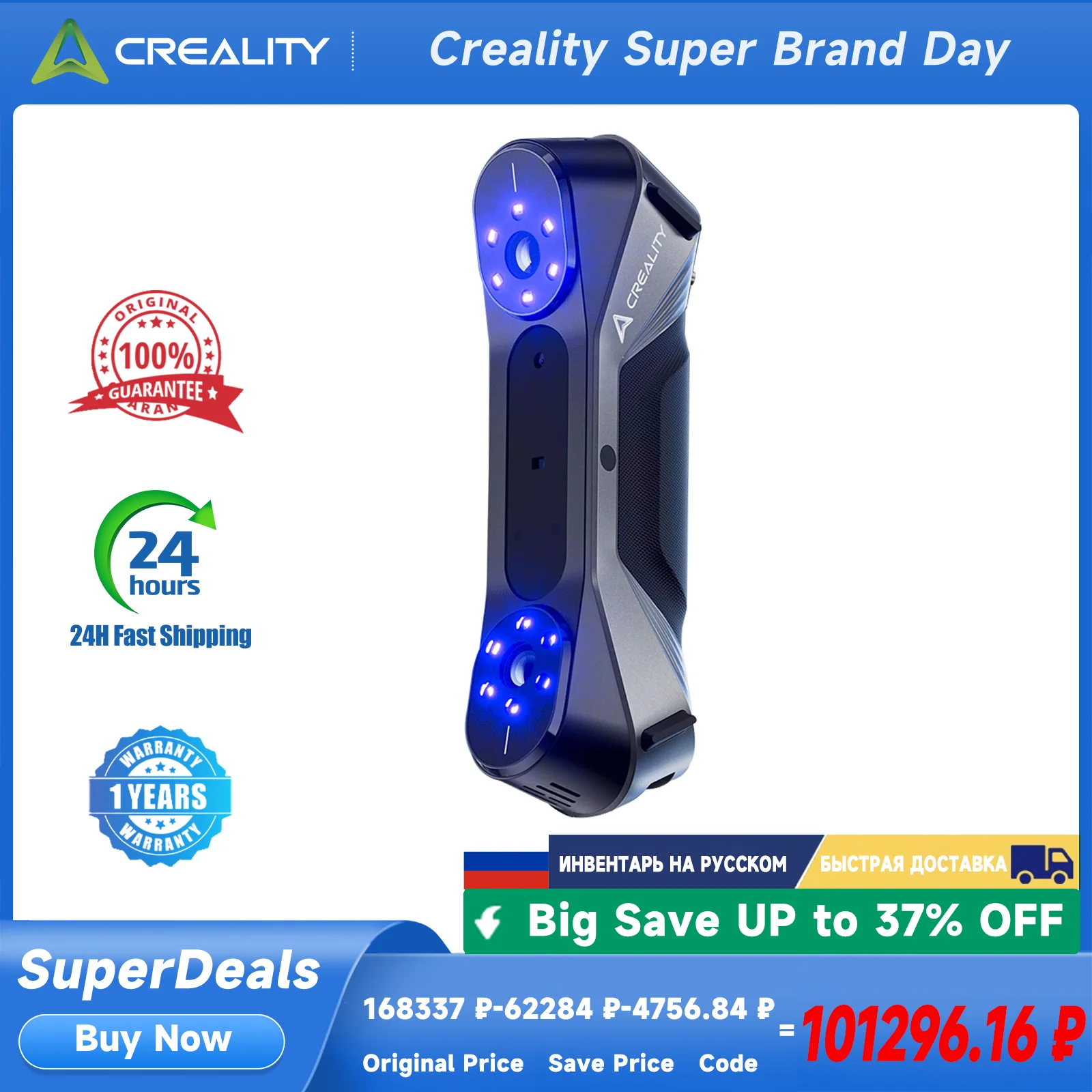 3d-сканер Creality CR-Scan Raptor, многолинейный синий NIR, точность 0,02 мм, 60 кадров в секунду, функция отслеживания вибрации, 24-битный цветной сканер - В корзинах у всех - бестселлеры
