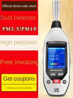 dust detector pm2 5 portable laser air quality industrial workshop concentration cem