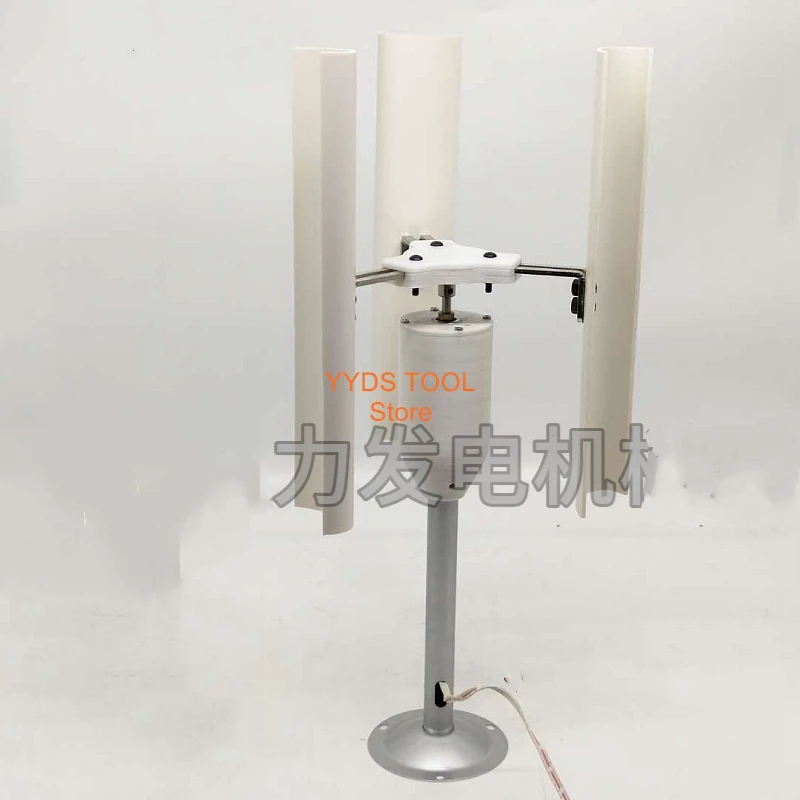 

Three-phase permanent magnet generator vertical axis wind turbine model windmill toy night light production DIY display