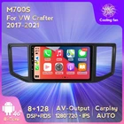 MEKEDE IPS Автомобильная Мультимедийная стереосистема для VW Volkswagen Crafter 2017 2018 2019 2020 2021 Android 11 FM аудио GPS Carplay 2 DIN SWC