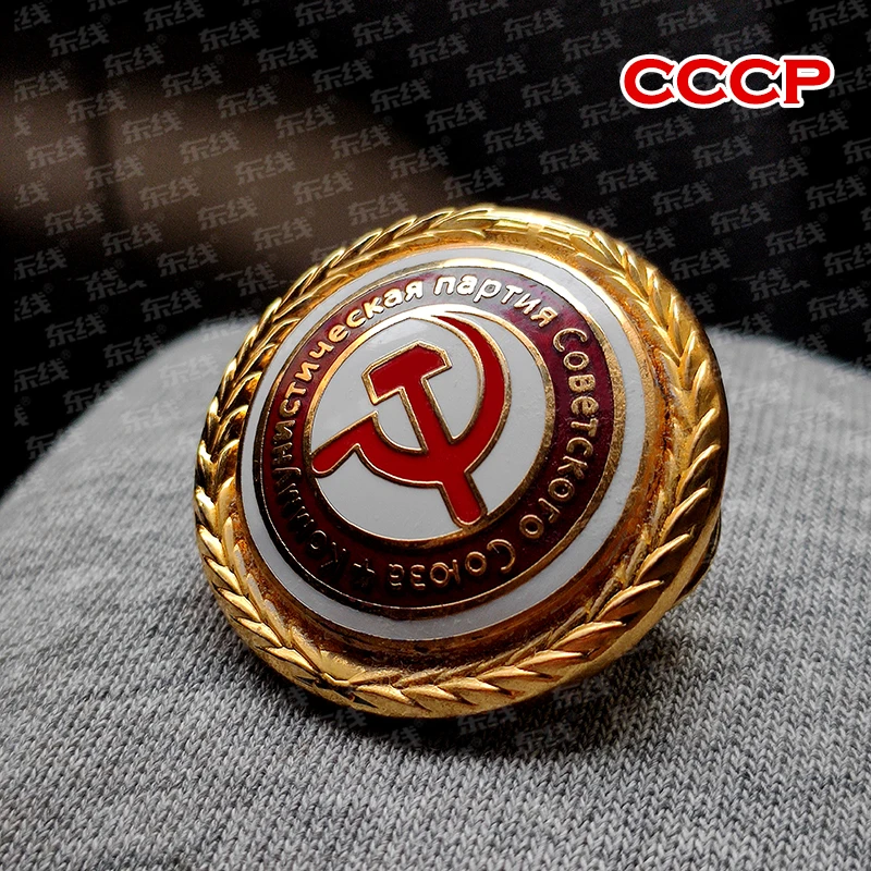 

Металлическая брошь СССР