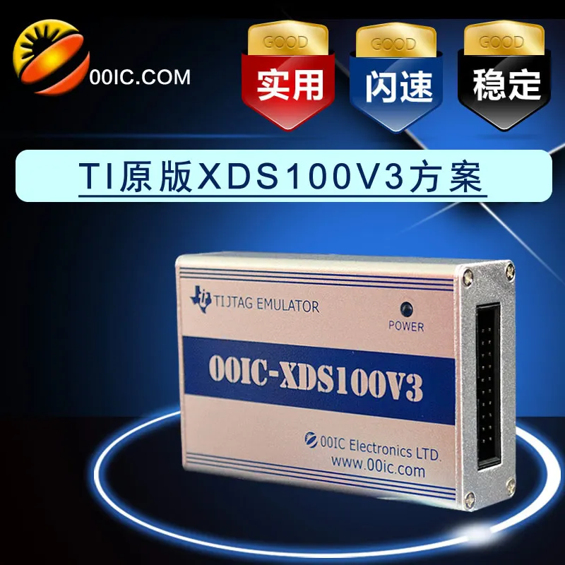 XDS100V3 emulator electrostatic protection TI DSP writer CCS5/6/7/8/9 stable and small