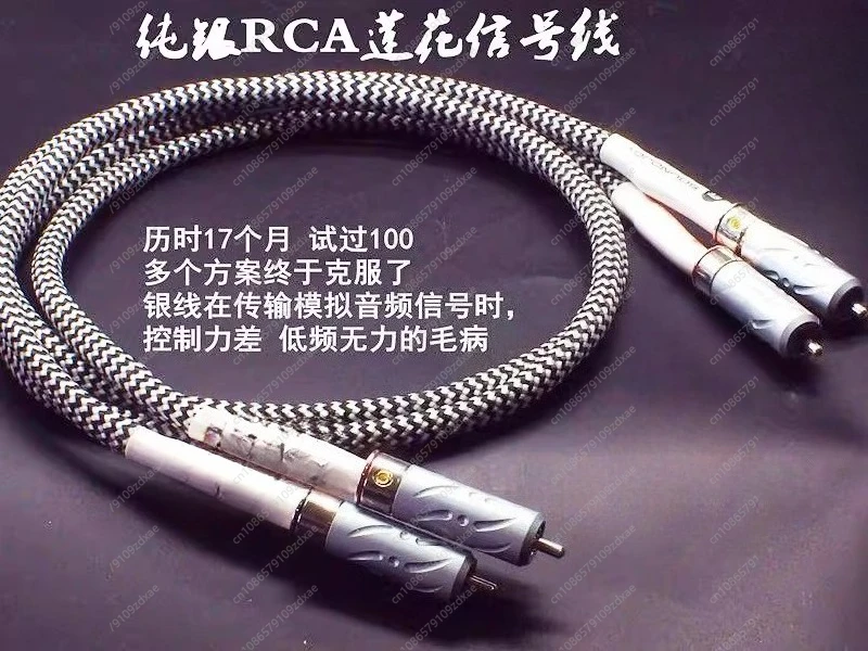 Фото Кабель RCA из стерлингового серебра подходит для сигнального кабеля лотоса, автомобильного аудиокабеля, машины Xidian CD gall, передней кабины №1