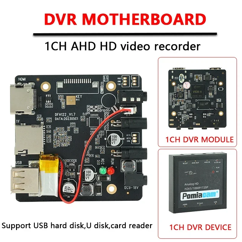 Фото 1-канальный видеорегистратор AHD HD с материнской платой DMA122 и выходом HDMI, поддержка камер AHD и TVI 1080P, максимальная карта памяти TF 256 ГБ №1
