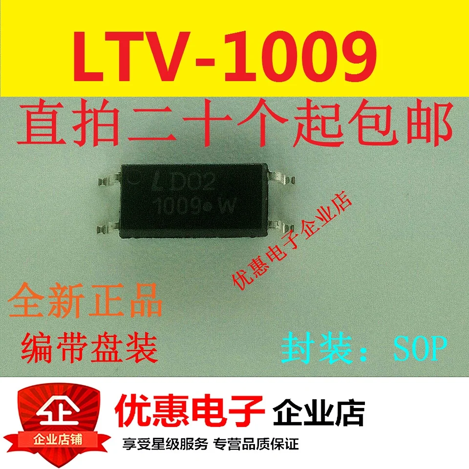 

50 шт./лот LTV-1009 /SOP4