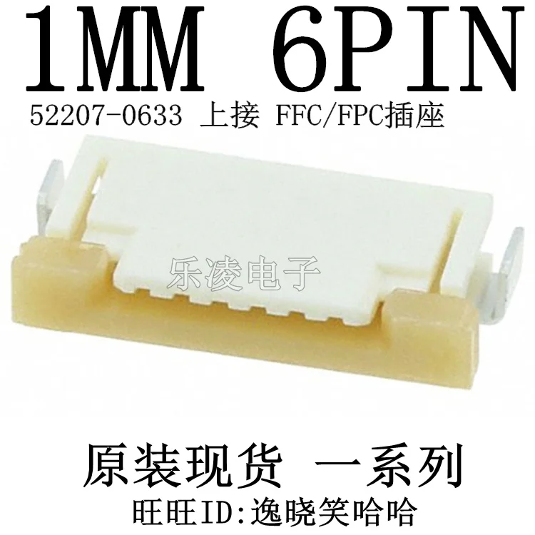 

Free shipping FFC/FPC 52207-0633 0522070633 6PIN 1.0MM 6P 10PCS
