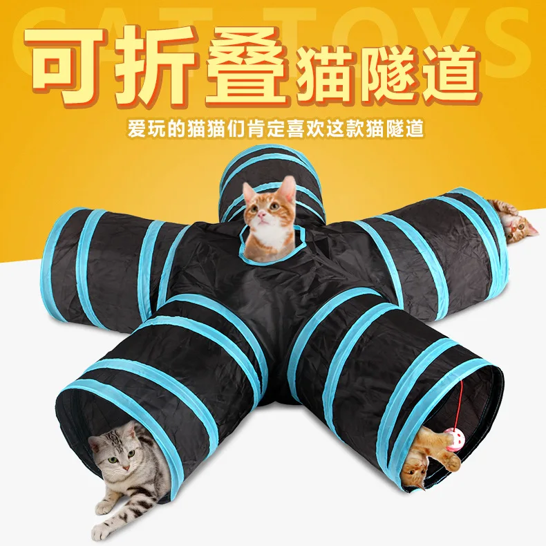 

Игрушка для кошек, пятиканальная Заводская игрушка для домашних питомцев, туннель для тренировок с вызовами, бумажная палатка, кровать для кошек