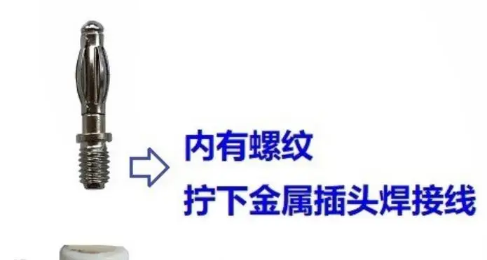 Высоковольтный разъем типа банан 10–30 кВ 4 мм с ухом высоковольтный выдерживающий