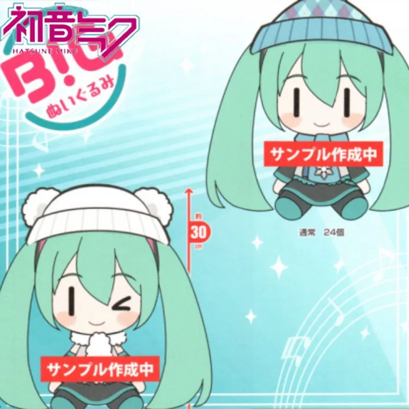 

30cm Anime Hatsune Miku Plush Dolls Miku Winter Hat And Scarf Miku Fufu Anime Figurine Plush Toys For Kids Birthday Gift
