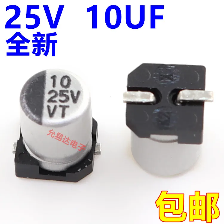

20PCS/ SMD aluminum electrolytic capacitor 25V 10UF 4*5MM