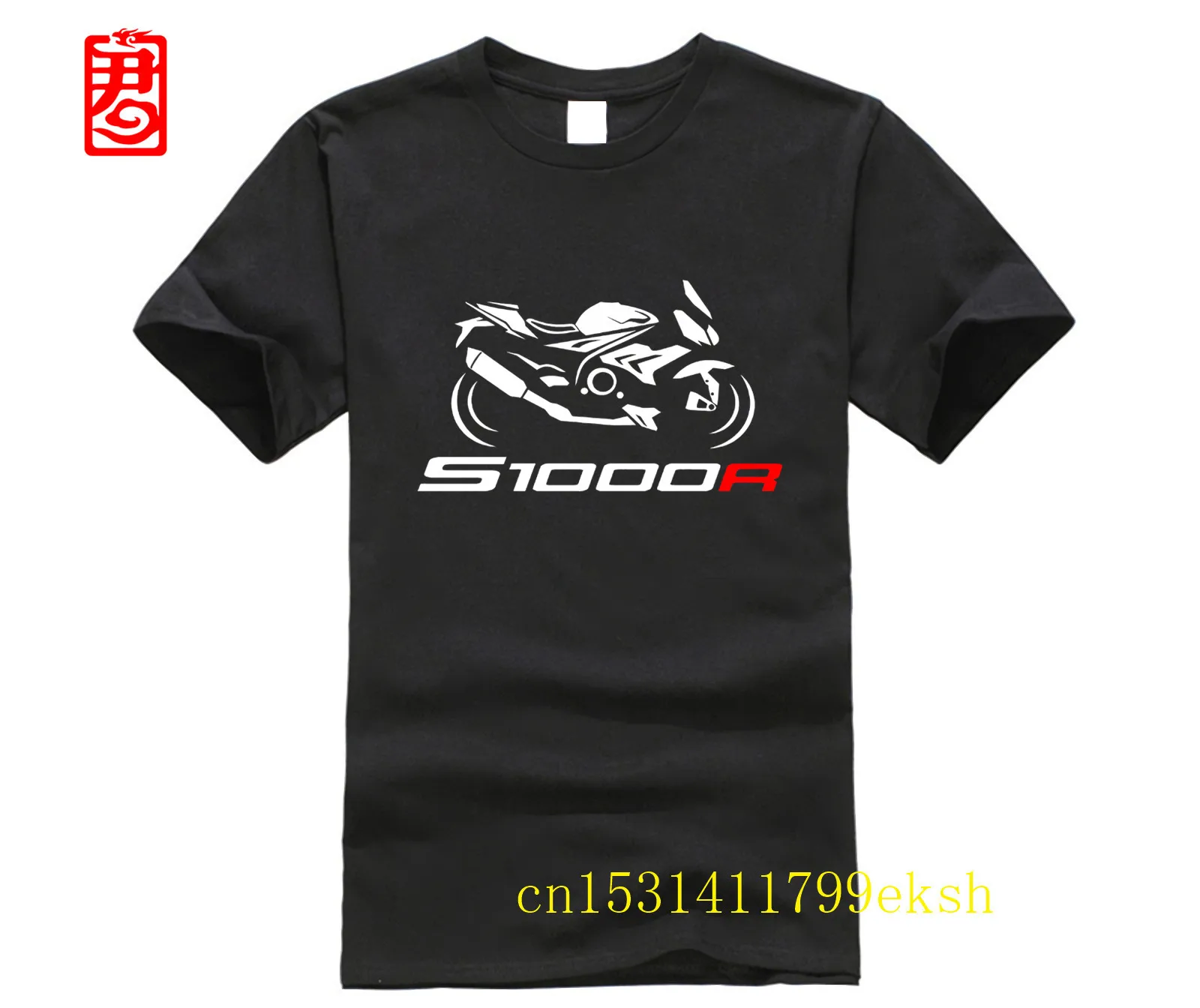 

Футболка Motorrad S1000R bikers S1000 R bike S 1000 R Moto S 1000R