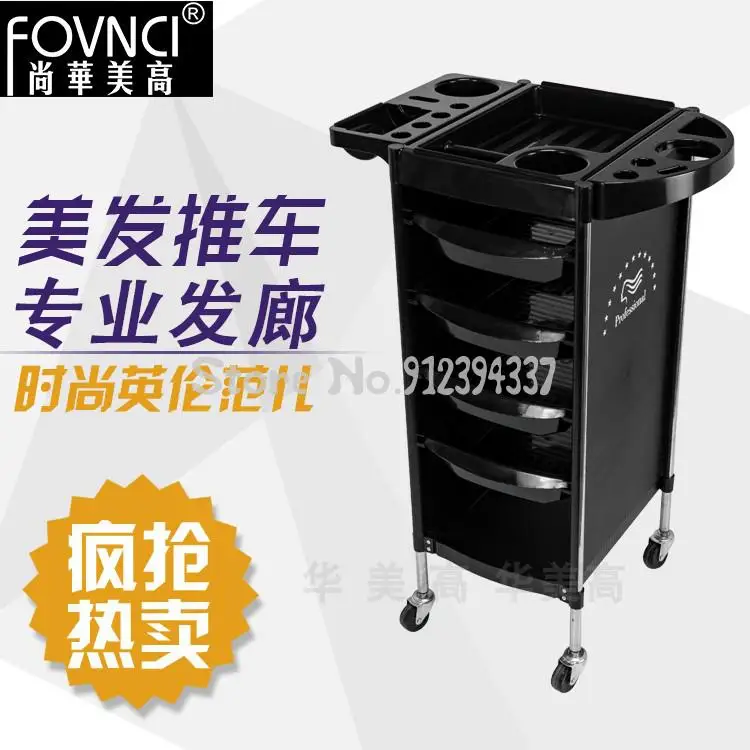 Hair Salon Tool Cart Multifunctional Five-layer Bar Storage Shelf Beauty Barber Shop Hairdressing Perm Dye |