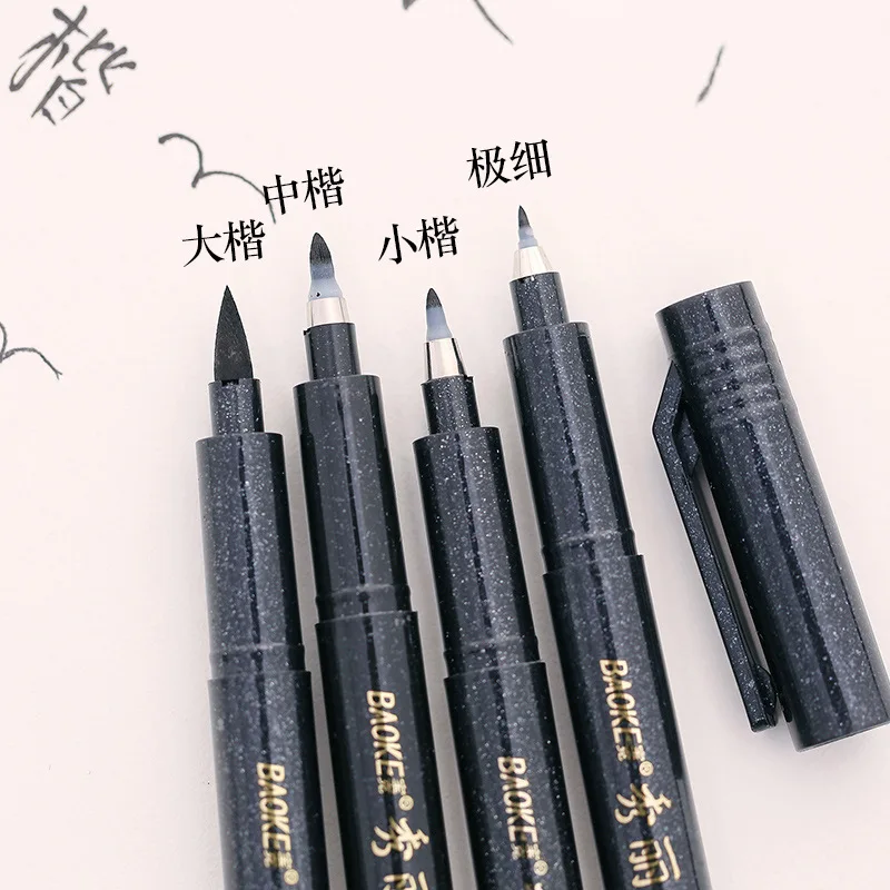 

4pcs/Set Beautiful Pen Calligraphy Pen Sketch Soft Brush Painting Brush Capital Signature Pen Copying Pen Can Add Ink Wholesale