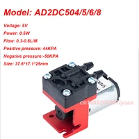 AD2DC5 04 05 06 08 Micro Vacuum Pump 5V 0.5W Sampling Medical Oil-Free Electric Diaphragm Pump