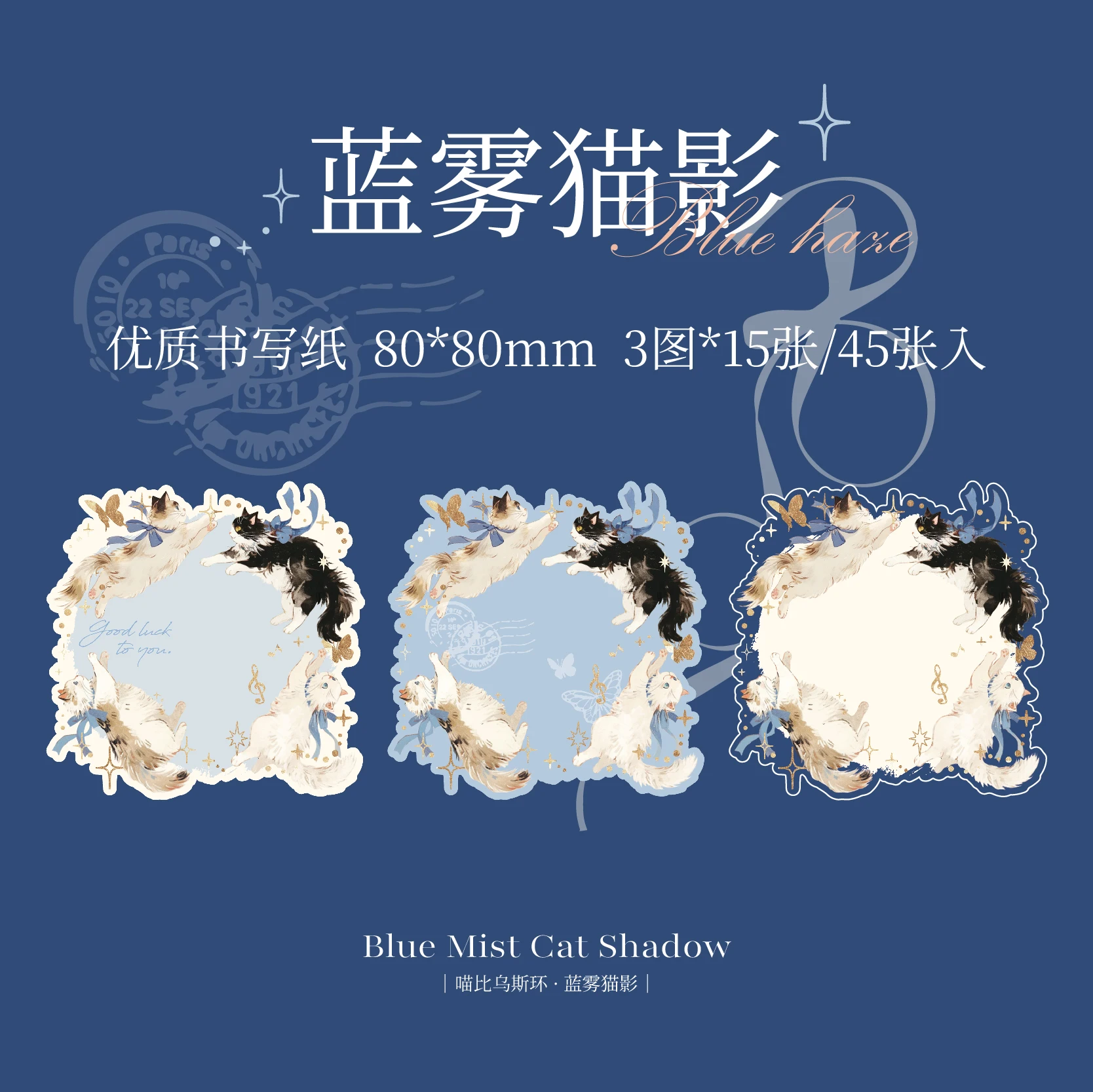 

45 шт., милый кот, горячее тиснение, рельефные заметки для сообщений, сделай сам, материал для скрапбукинга ручной работы, эстетическая крафт-бумага, школьные и офисные принадлежности