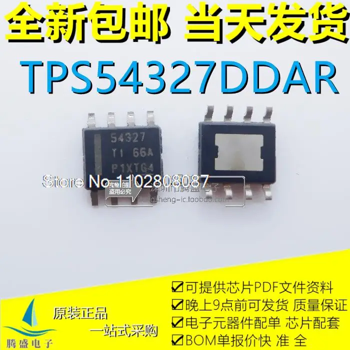 

10PCS/LOT TPS54327DDAR TPS54327 54327 SOP-8