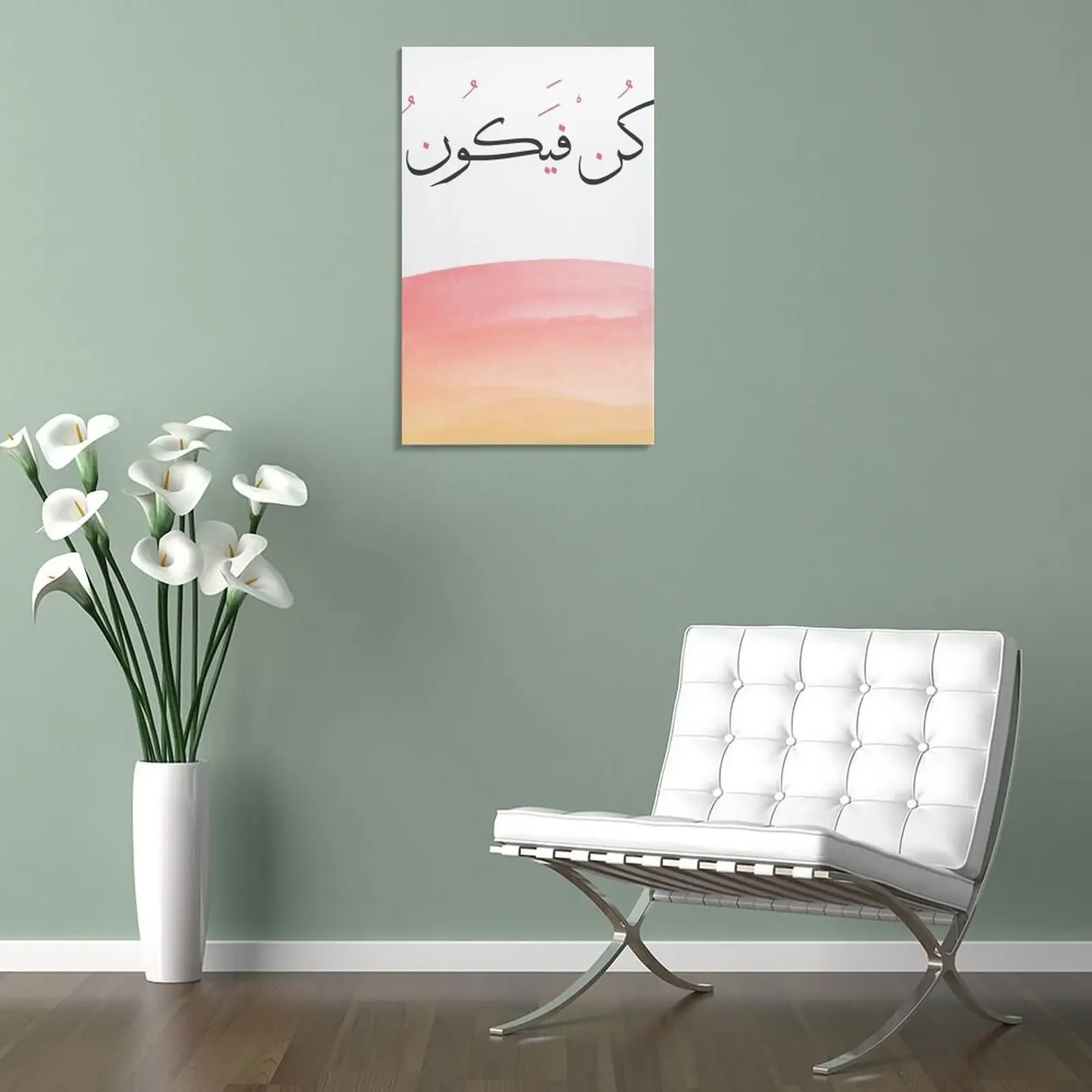 Кун Файя | Куин безупречный интеллектуал Сура Янсин Коран Аят стих Ислам Кадра