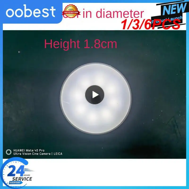 

1/3/6 шт., перезаряжаемые ночники с датчиком движения