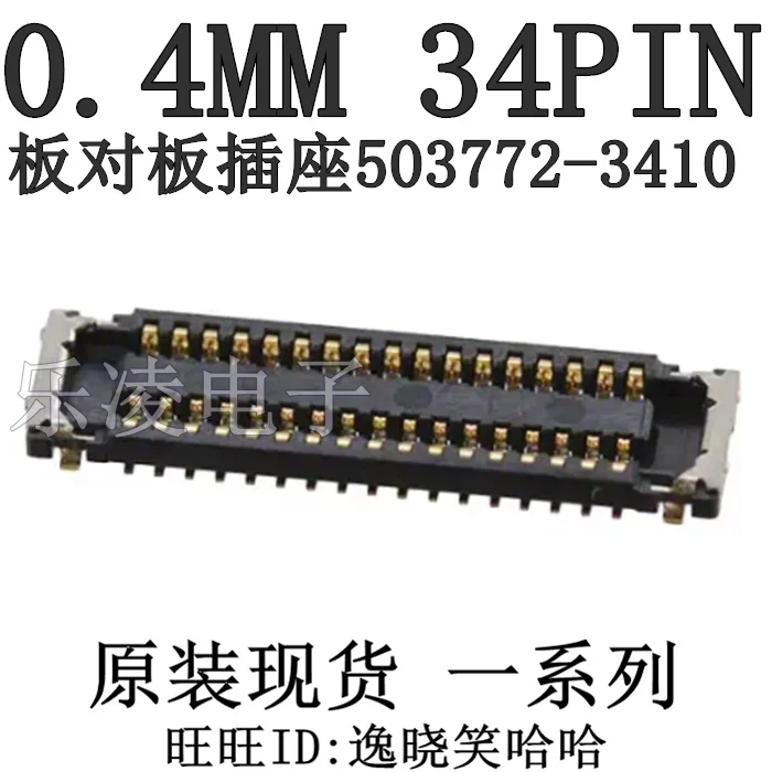 

Free shipping 0.4MM 34PiN 503772-3410 05037723410 34P 10PCS