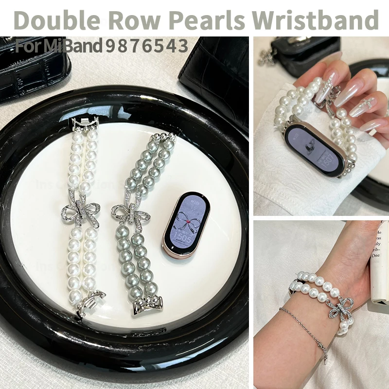 Роскошный двухрядный браслет с жемчугом для Xiaomi Miband 9 8 7 5 4 3 металлический