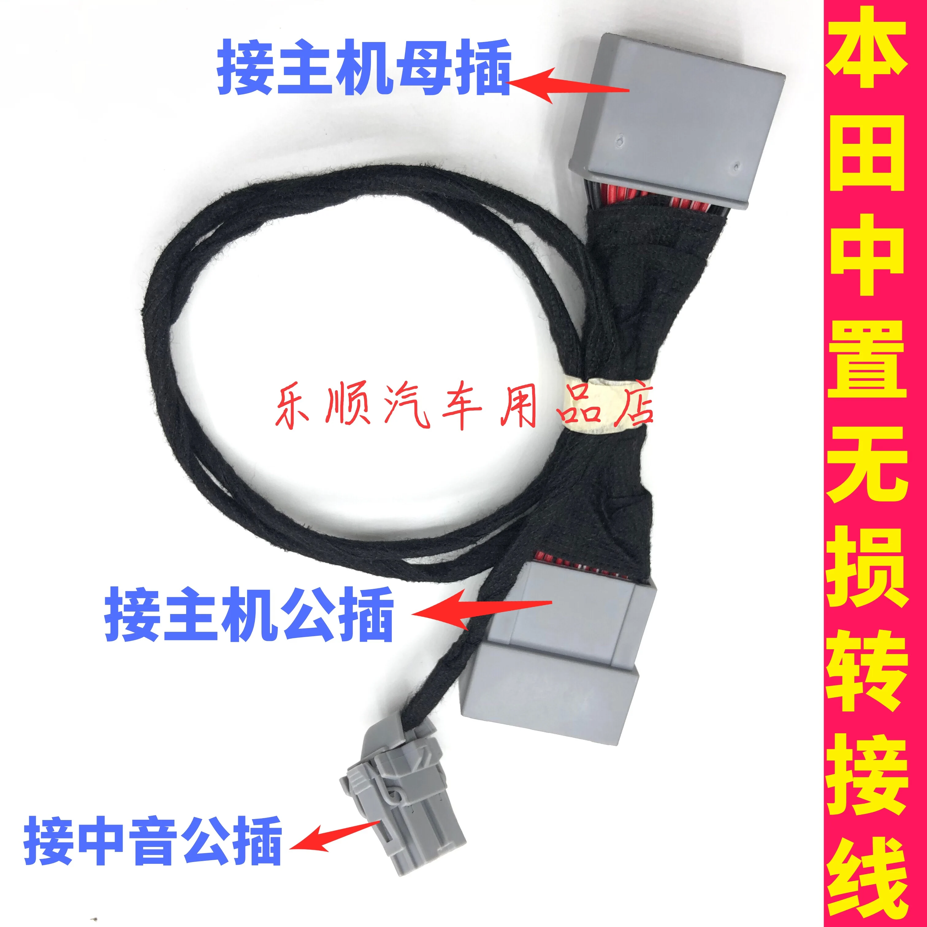 

Honda Accord INSPIRE центральный динамик жгут проводов твитер CRV приборная панель аудио без потерь