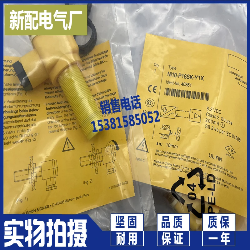 

Sensor ni10-p18sk-y1 ni10-p18sk-y1x explosion proof