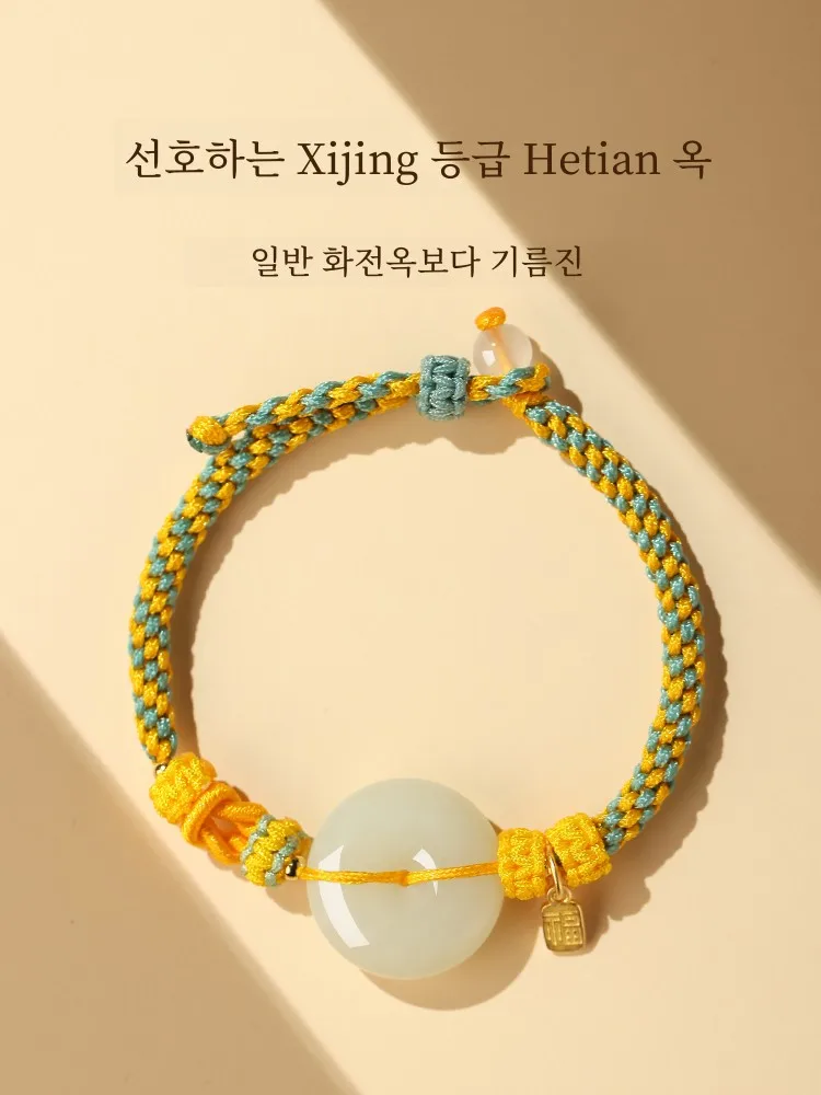 Hetian нефритовый браслет с пряжкой мира женский для пары подарок Qixi подруги парня