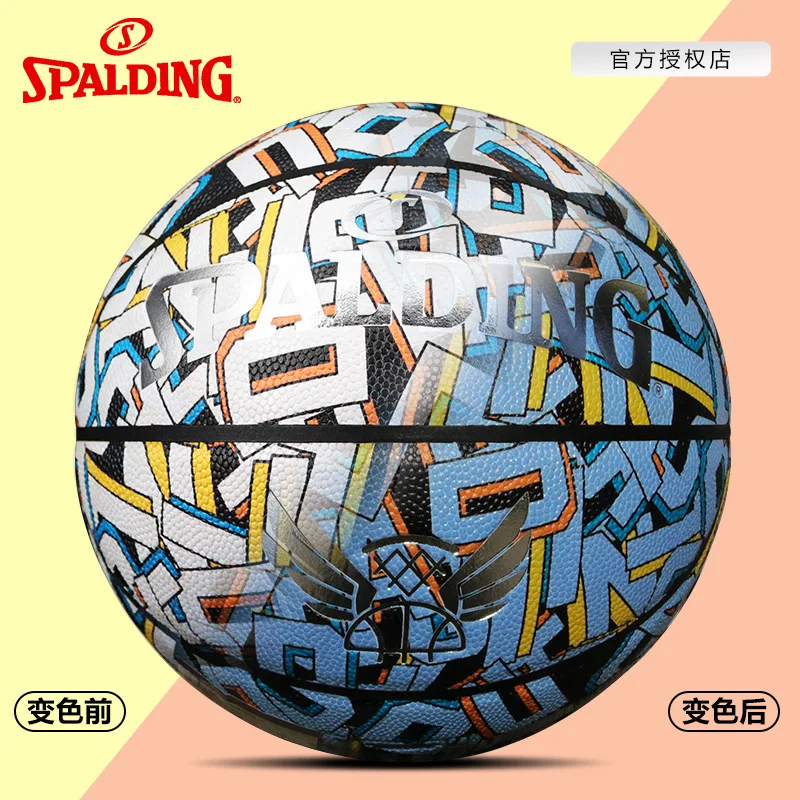 Spalding reflective luminous basketball authentic adult students indoor and outdoor competition training color-changing No. 7 ba