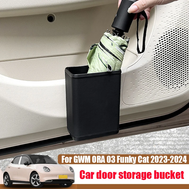 Для GWM ORA 03 Funky Cat 2023 2024 материал ABS автомобильный зонтик ведро для хранения ящик