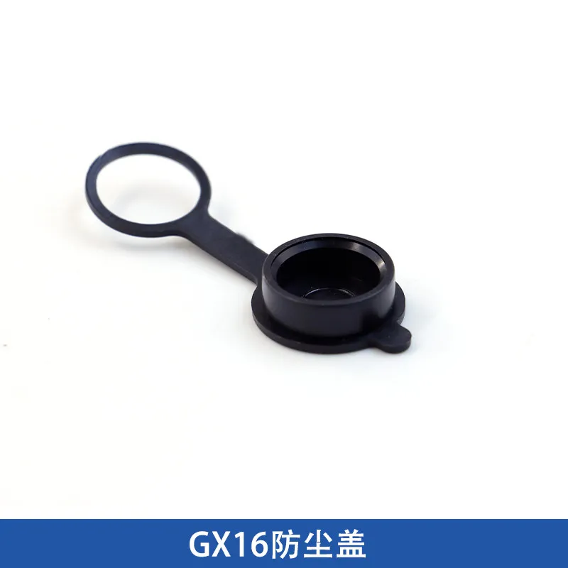 

Защитные крышки для авиационных разъемов DIVEDEER GX12/GX16/GX20