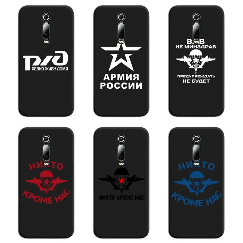 

Russia Airborne Cool Letter Phone Case For Redmi 9A 9 8A Note 11 10 9 8 8T Pro Max K20 K30 K40 Pro