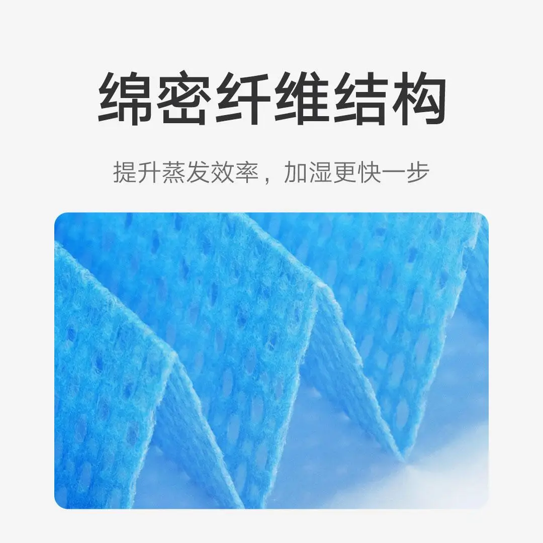 xiaomi mijia Увлажнитель без запотевания 3 Увлажнитель 400 Сердечник фильтра (art.: 3920d291ce020) - 3920d291ce020