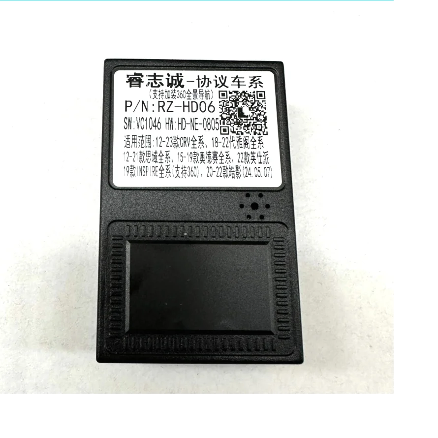 

16-контактный подъемник Canbus Box Decoder RZ-HD06/HD-RZ-06/56 адаптер для 2017 Honda Civic CRV