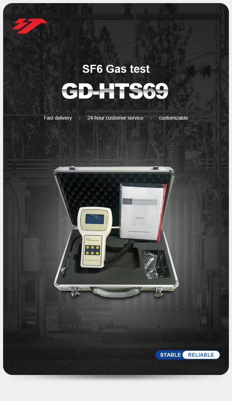 Hengtai Electric Производитель GD-HTS69 SF6 Газовый количественный детектор утечек Цена