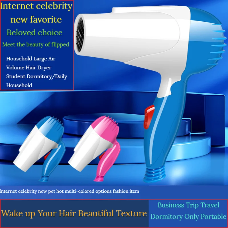 

Складной фен, Расческа с горячим и холодным воздухом, энергосберегающий и низкое потребление, фен с отрицательными ионами, инструмент для у...