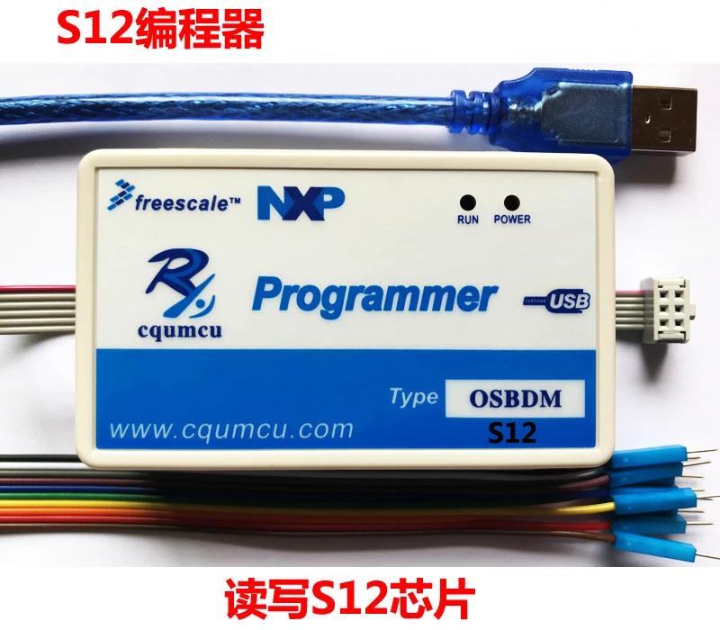 Programmer S12 Read and write MC9S12 Burn and flash car OSBDM instead of PE Multilink
