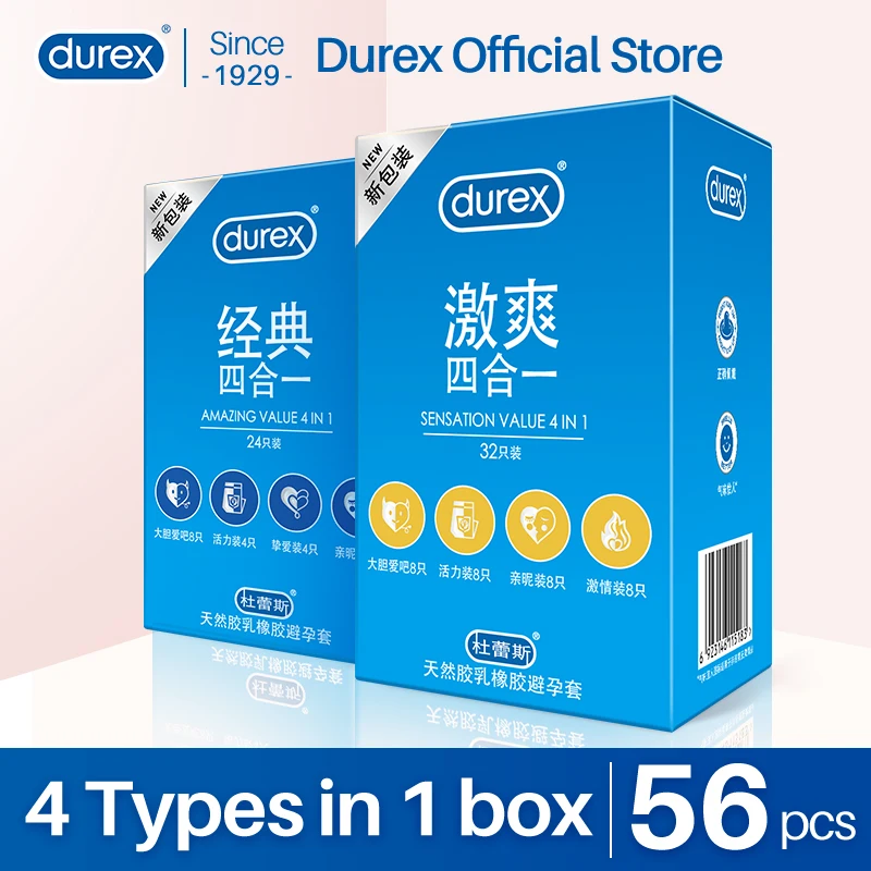 Презервативы Durex из натурального латекса со смазкой 4 типа 56 шт. |