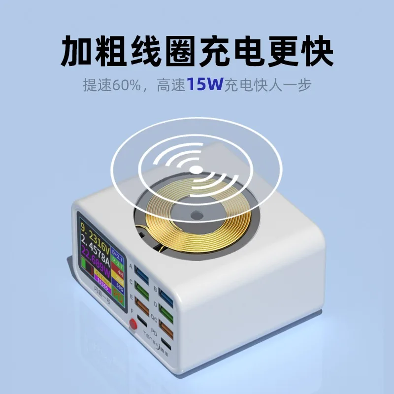 8-портовое зарядное устройство PD QC3.0 ShanBa NO.1 с ЖК-дисплеем и беспроводной зарядкой