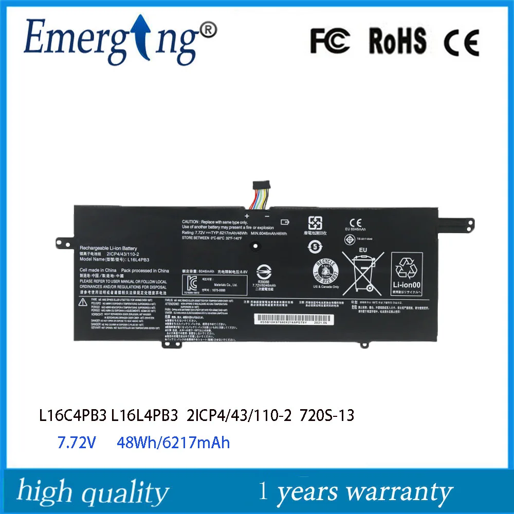 Аккумулятор для ноутбука Lenovo IdeaPad 7,72 s 720S-13IKB (81BV002NCD) L16L4PB3 2ICP4/720-2, 43/110 в, 48 Вт/ч, L16C4PB3