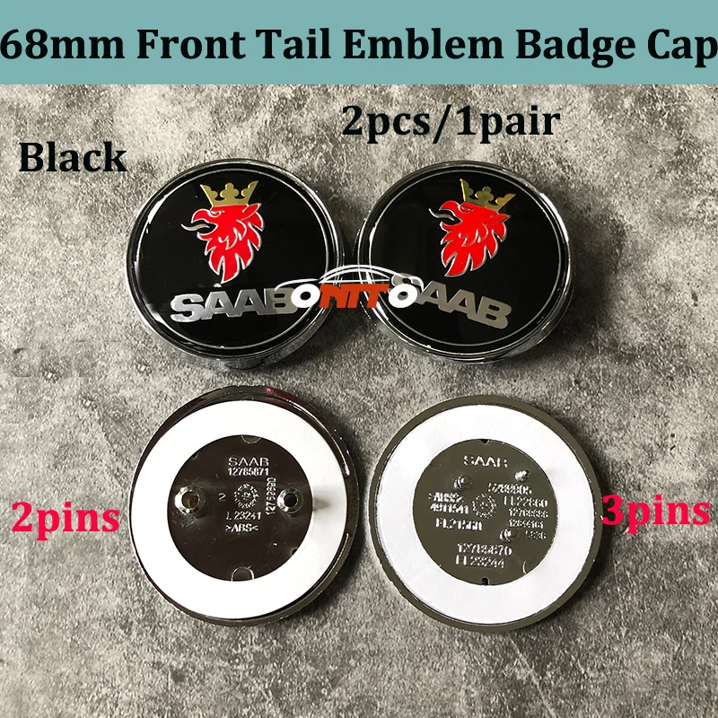 3D металлические черные углеродные синие автомобильные передние багажники 68 мм 1