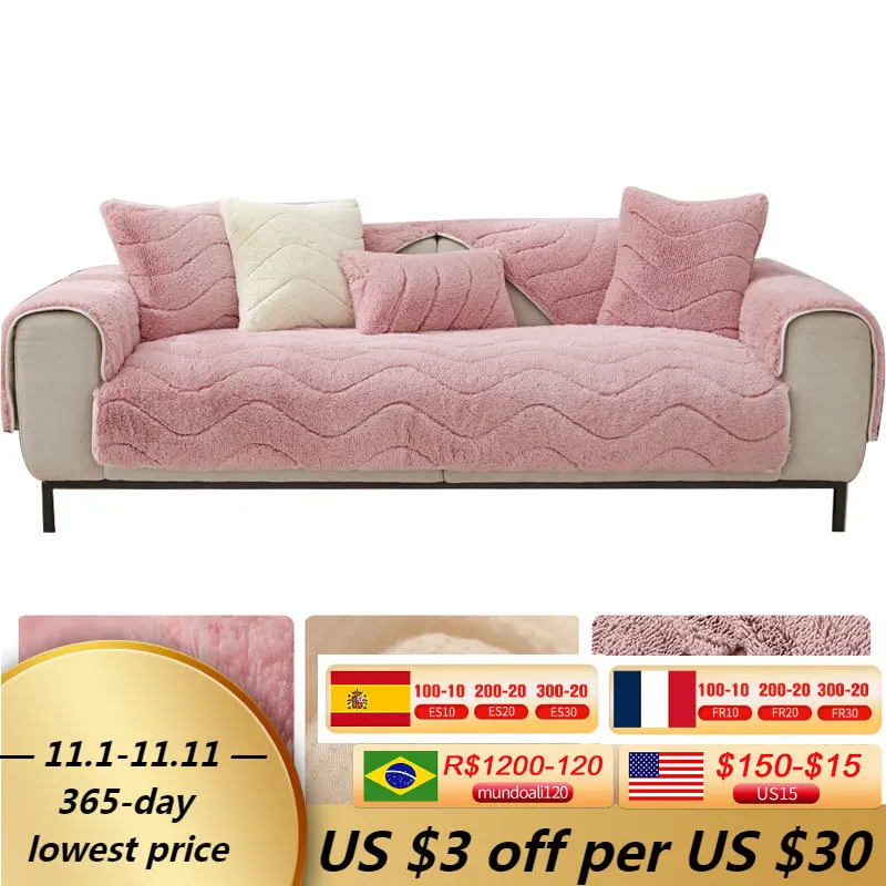 

Ins утолщенный плюшевый чехол для дивана, высококачественный моющийся нескользящий чехол для дивана, зимний мягкий Пыленепроницаемый Чехол ...