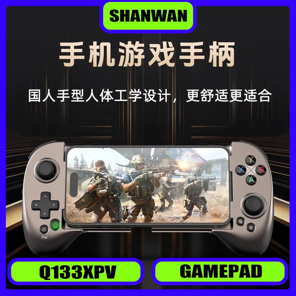 Фото Игровой контроллер ShanWan Q133XPV с удлиненным сроком службы батареи, двойным датчиком Холла, высокоточным джойстиком для мобильных устройств, ПК и облачных игр №1
