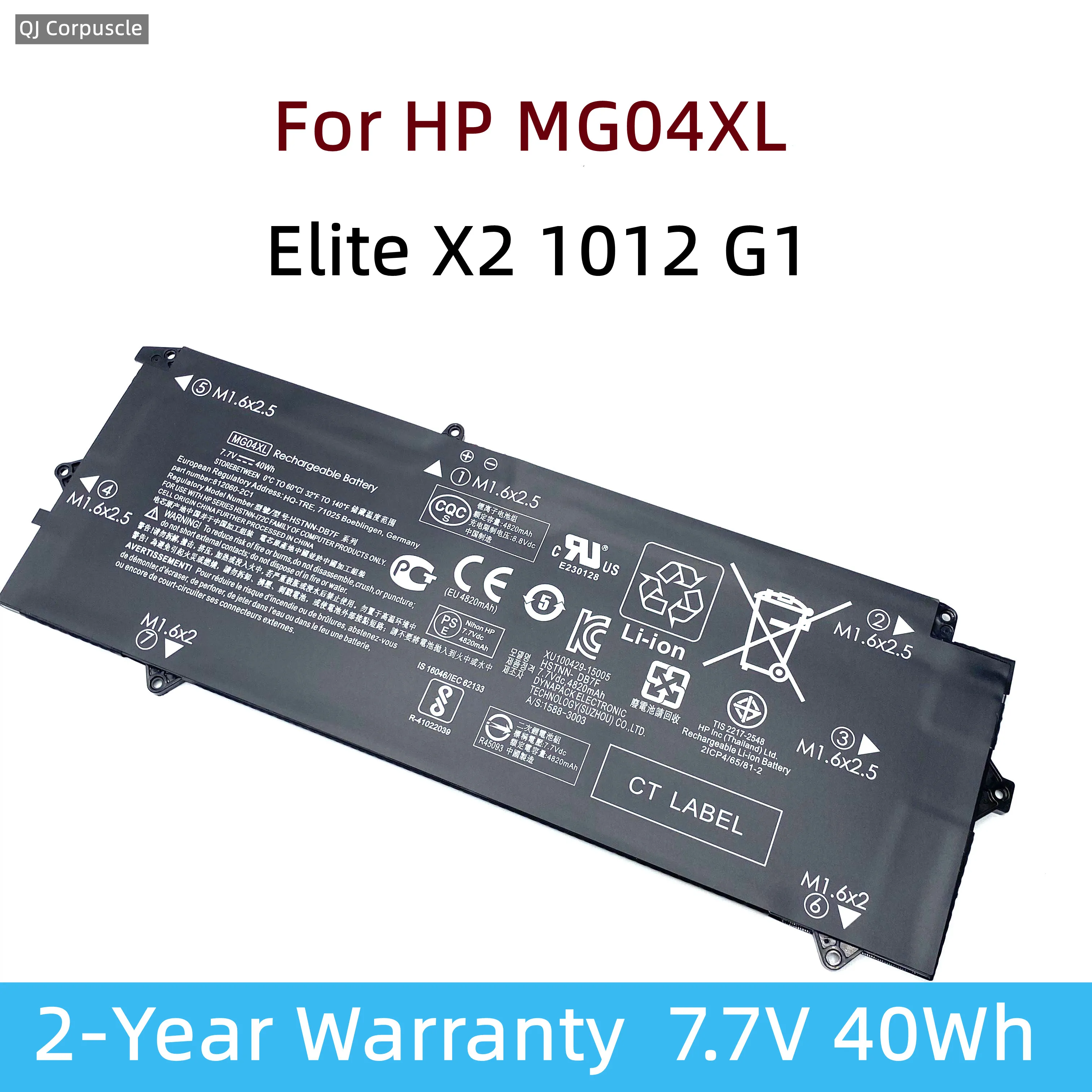 Оригинальный аккумулятор для ноутбука MG04XL 40 Втч HP Elite X2 1012 G1 серии MG04 812060 -2В1 -2C1 812205