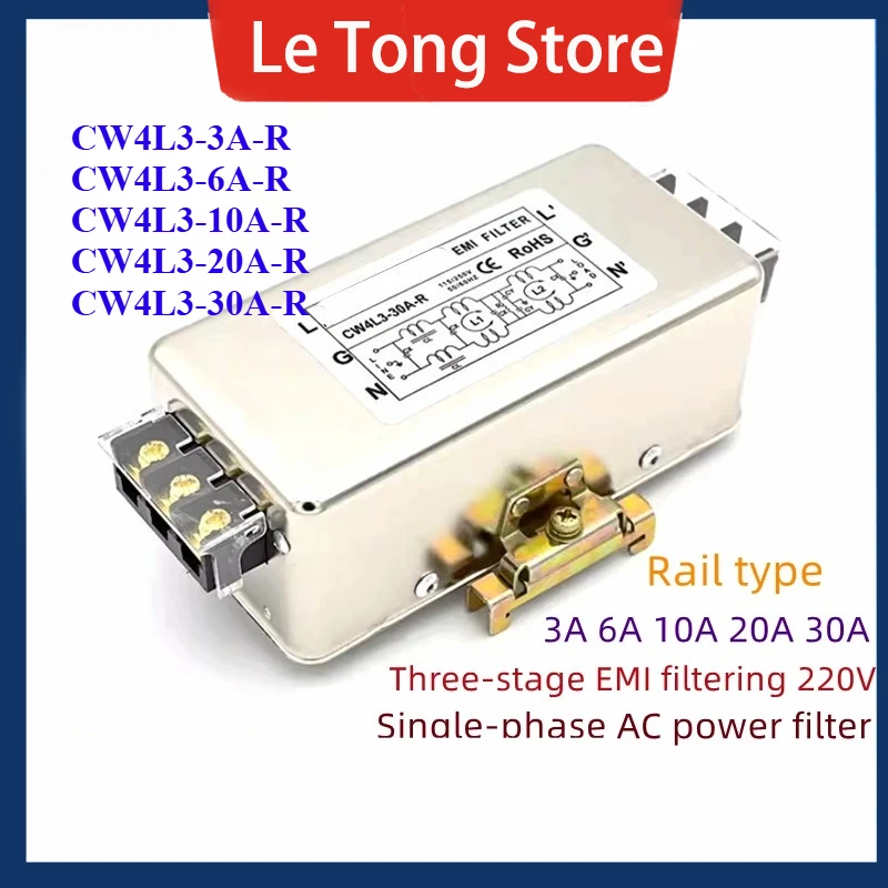

Трехступенчатый фильтр электромагнитных помех CW4L3-20A-R