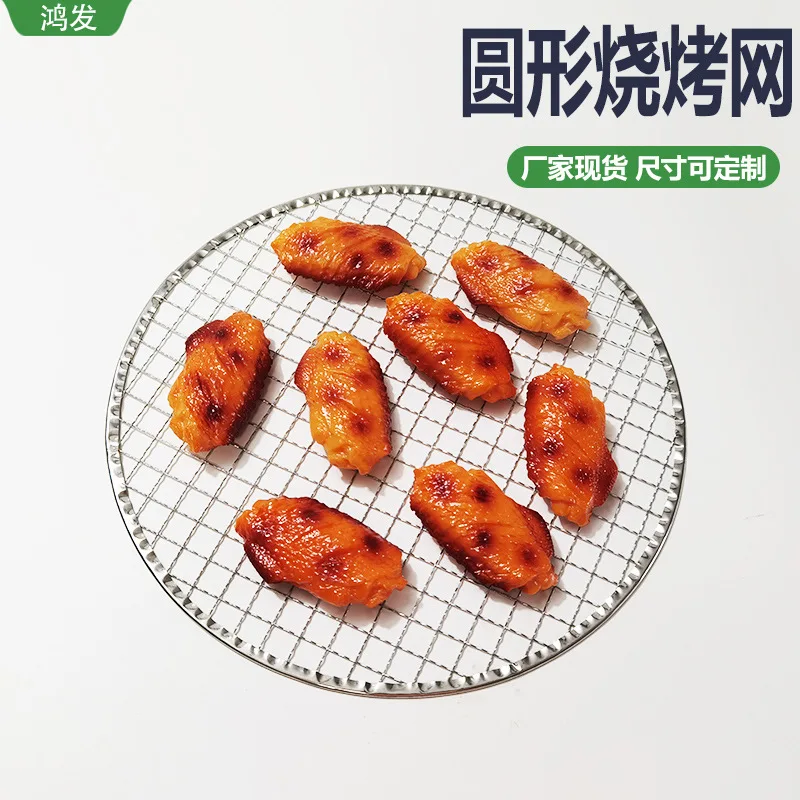8YПортативная круглая сетка для барбекю в корейском стиле угольная печь